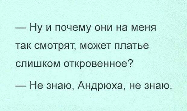 Свежая порция позитива: 12 уморительных анекдотов и историй