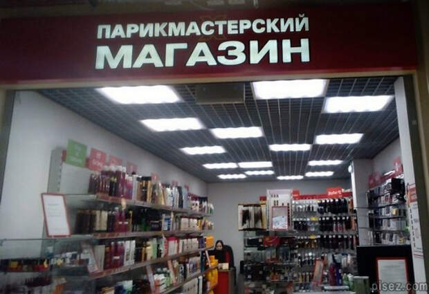 «Лицо» магазина.