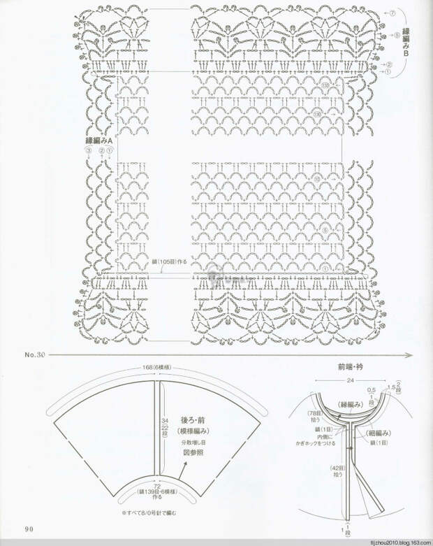 Lets Knit Series Knitting NV80417 2014 - 紫苏 - 紫苏的博客 Lets Knit Series Knitting NV80417 2014 - 紫苏 - 紫苏的博客