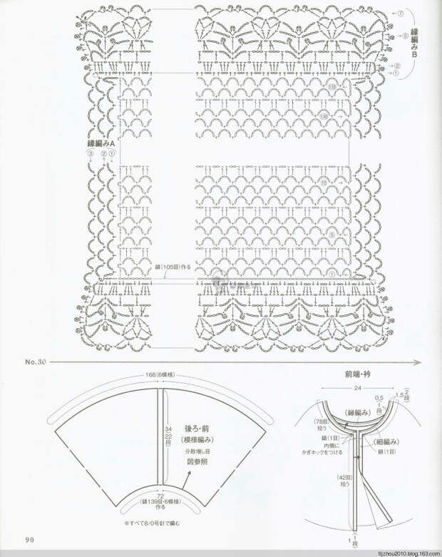 Lets Knit Series Knitting NV80417 2014 - 紫苏 - 紫苏的博客