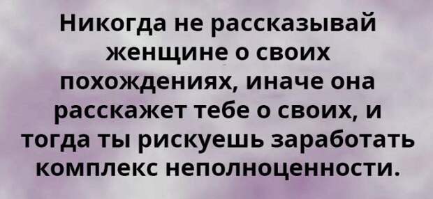 20 Открыток С Неподражаемым Сарказмом