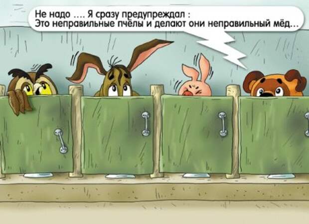 Карикатуры Свежачок на Среду