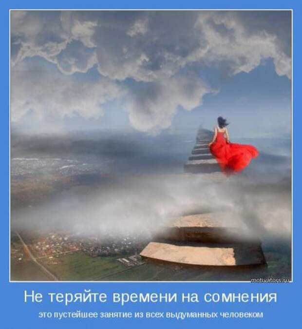 Мотиваторы новые. Улыбаемся и машем!