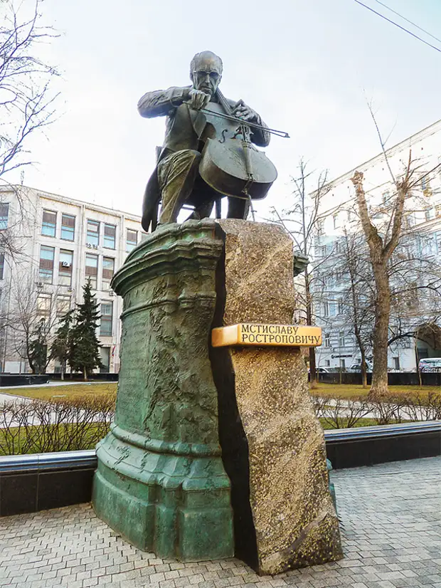 Адрес памятник. Памятник Мстиславу Ростроповичу в Москве. Рукавишников скульптор памятник Ростроповичу. Памятник Ростроповичу в Брюсовом переулке. Памятные доски скульптора Рукавишникова.