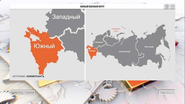НОВЫЙ ВОЕННЫЙ СТАТУС ОСВОБОЖДЁННЫХ ОТ НАЦИСТОВ РЕГИОНОВ. ПЛАН "ЮВО"
