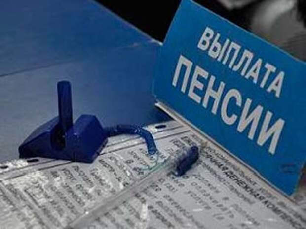 Четыре украинских беженца в Хабаровском крае подали заявления на назначение пенсии Четыре украинских беженца в Хабаровском крае подали заявления на назначение пенсии