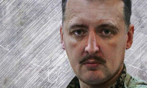 Министр обороны ДНР наградил Игоря Стрелкова орденом