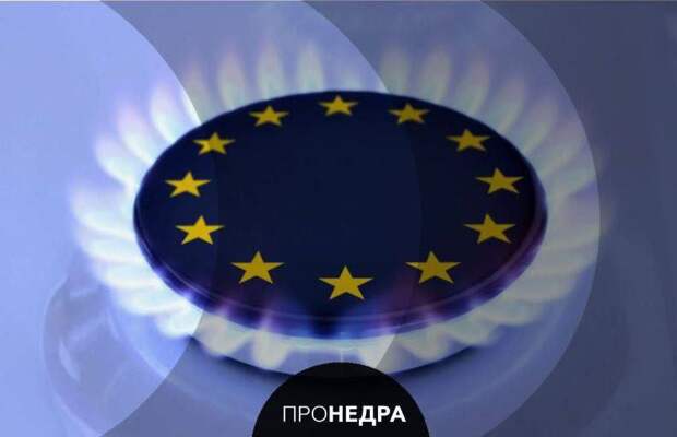 Евросоюз закупит до 30 миллиардов кубометров российского газа
