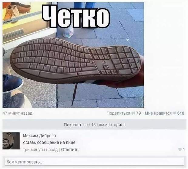 Смешные комментарии. Подборка chert-poberi-kom-chert-poberi-kom-39371212082020-14 картинка chert-poberi-kom-39371212082020-14
