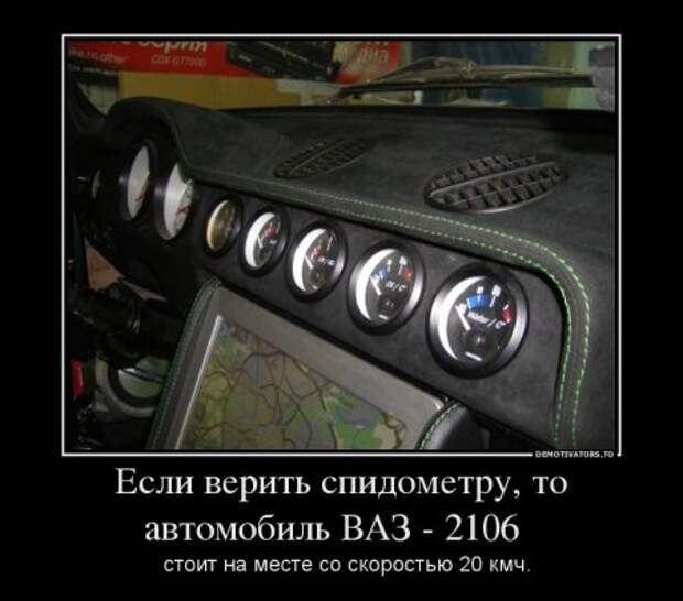 Новости прикольные в демотиваторах.