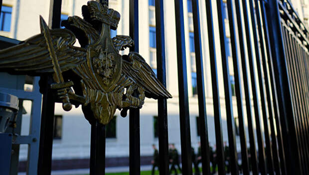 Герб на ограде здания министерства обороны РФ. Архивное фото