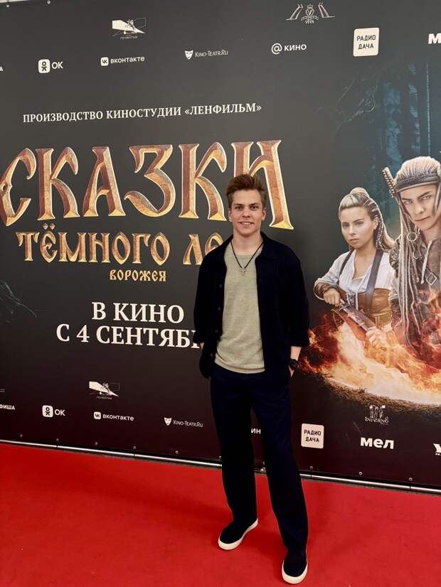 Территория нечисти: Алексей Воробьев, Анна Ковальчук и Игорь Петренко