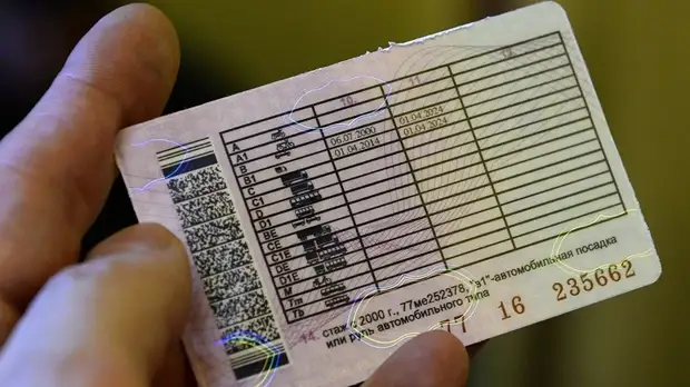 Автоэксперт оценил инициативу о проверке знаний ПДД при обмене прав