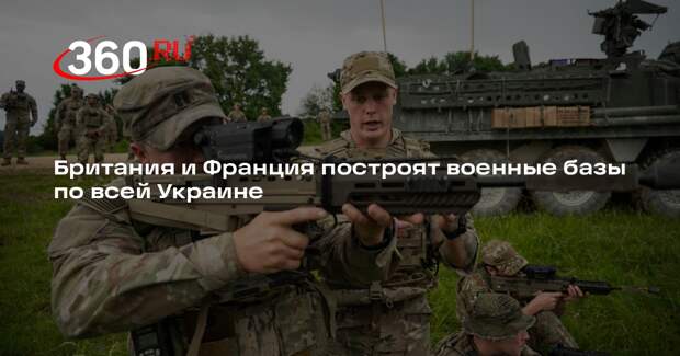 Стармер анонсировал создание военных баз западных стран на Украине