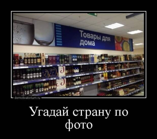 Очередная порция демотиваторов (20 шт)