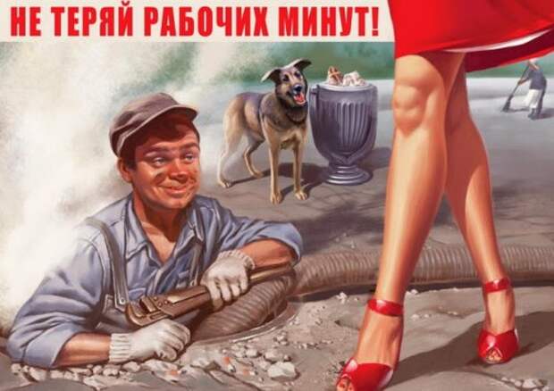 Пинап-пропаганда Валерия Барыкина (15 фото)