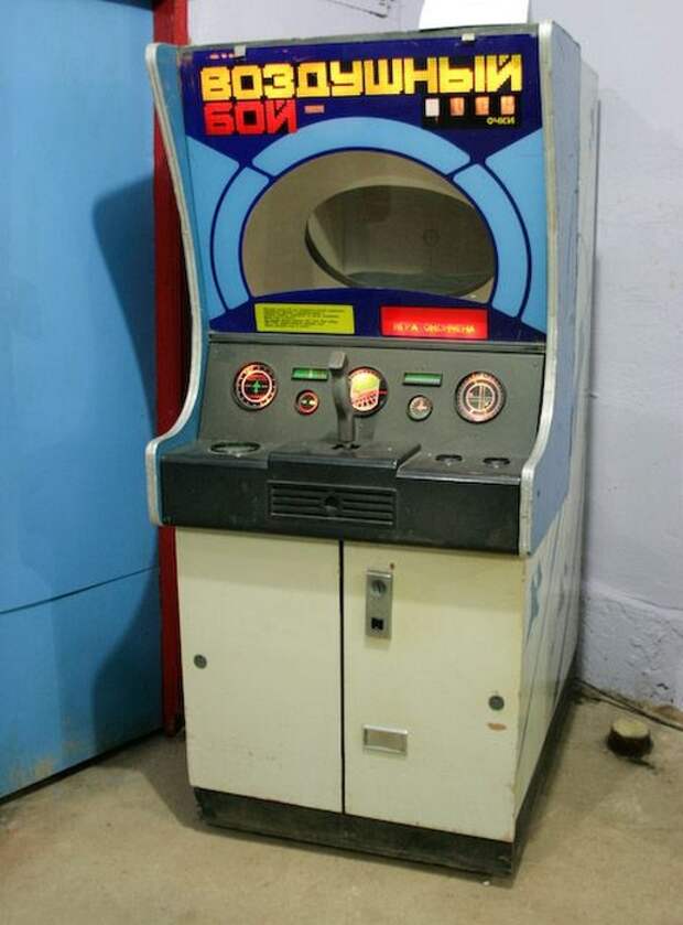 Игровой автомат воздушный бой ссср играть игровые автоматы на гривны с бонусом за регистрацию