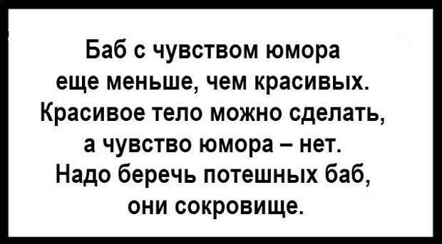 В точку! Вся мудрость интернета