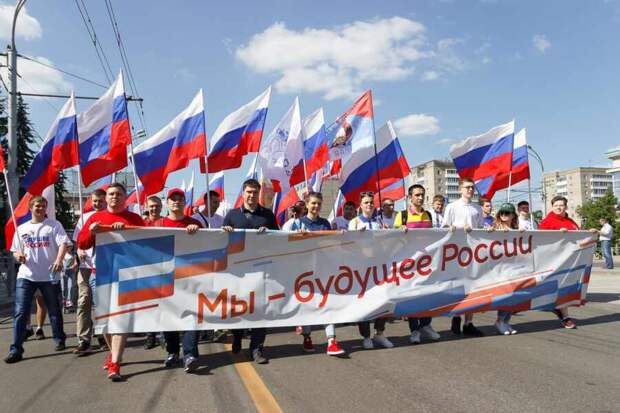 Евразийская концепция будущего развития России со стороны молодёжных инициатив