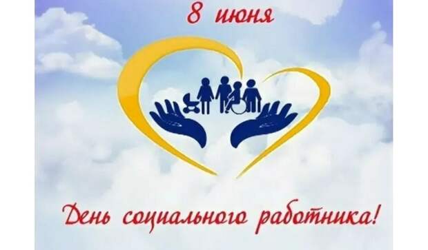 "Искра" сфотографирует лучших соцработников Петербурга