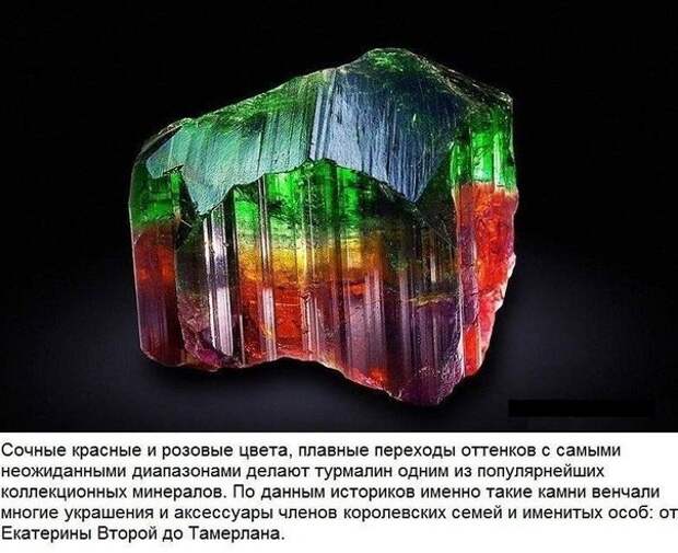 Самые удивительные минералы