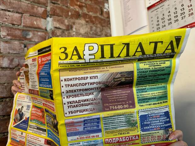 В Петербурге врачи попали в топ вакансий с зарплатой от 200 тысяч рублей