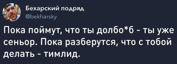 Юмор