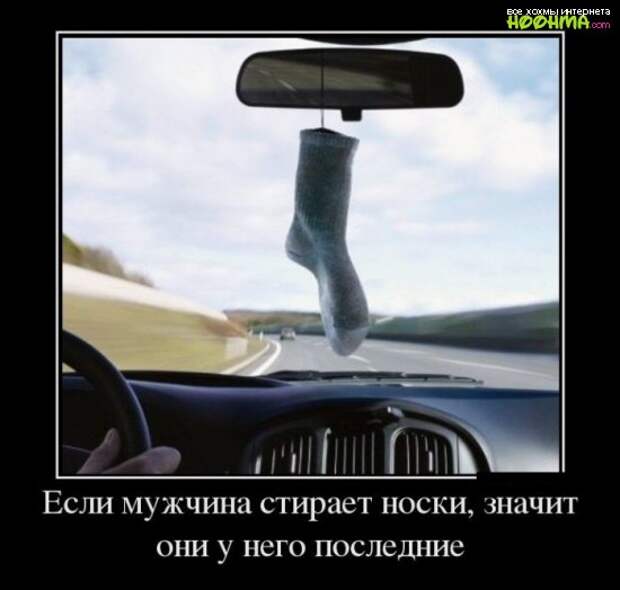 Смешные демотиваторы