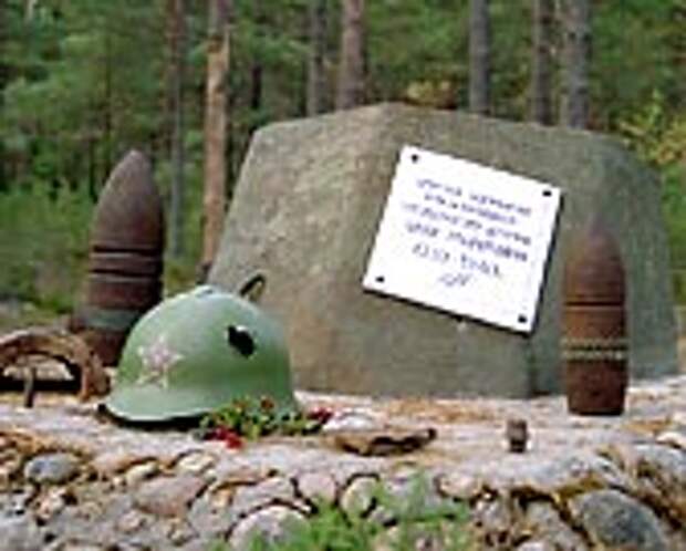 Братские могилы на Линии Маннергейма