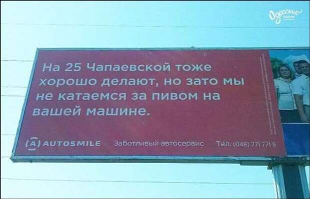 Прикольные вывески. Подборка chert-poberi-vv-chert-poberi-vv-58220303112020-18 картинка chert-poberi-vv-58220303112020-18