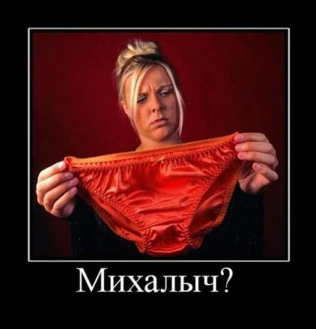 Смешные демотиваторы приколы (25 фото) Смешные демотиваторы приколы (25 фото)