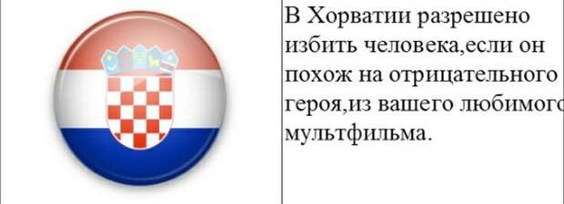 Закон всегда прав - даже если это маразм Закон всегда прав - даже если это маразм