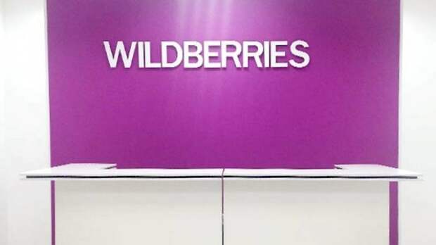 На Wildberries продают ношеные вещи? Почему брак уходит к другим покупателям