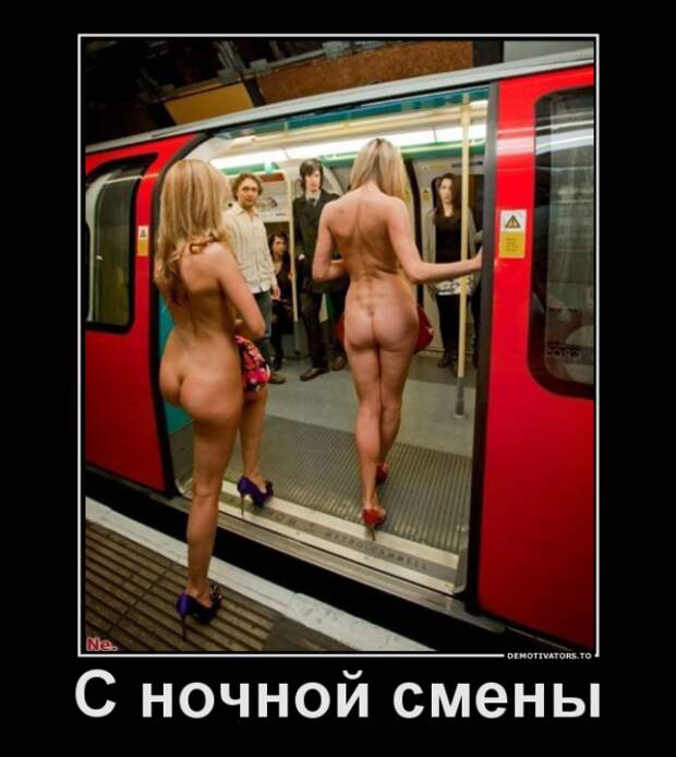 демотиваторное