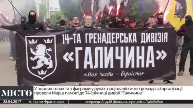 Украинский фашизм крепнет год от года