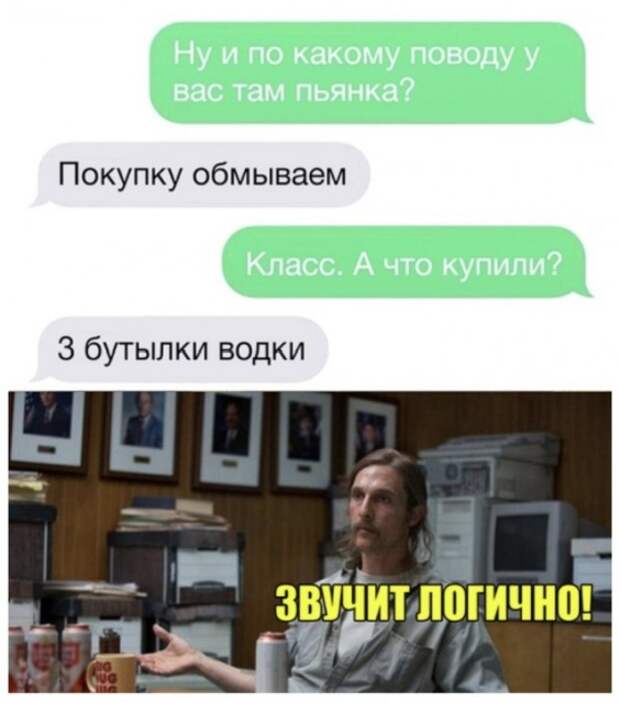Алкогольный юмор и шутки (22 фото)