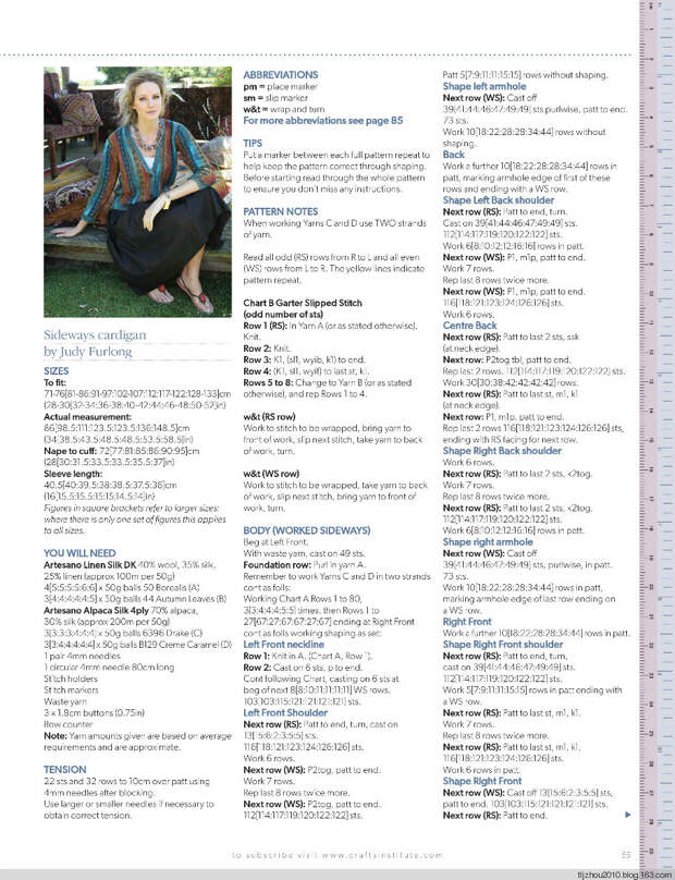 Knitting Magazine №8 2014 - 紫苏 - 紫苏的博客 Knitting Magazine №8 2014 - 紫苏 - 紫苏的博客