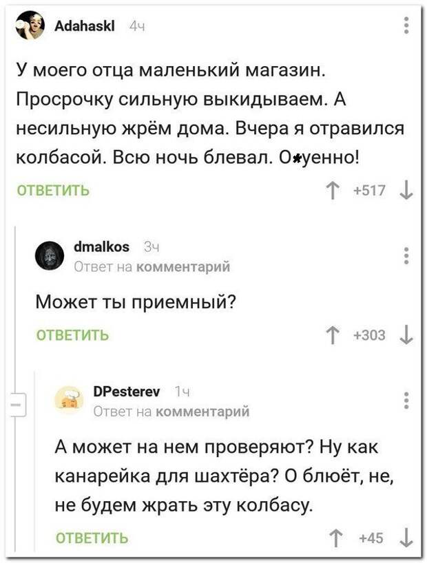 Прикольные и смешные картинки картинки, прикол, юмор