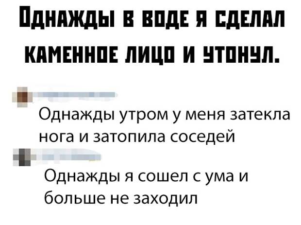 Однажды купил мужик шляпу, а она ему как раз. Однажды купил мужик шляпу, а она ему как раз.