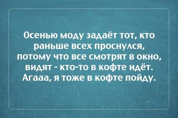 atkrytok-osennih-kartinki-smeshnye-kartinki-fotoprikoly atkrytok-osennih-kartinki-smeshnye-kartinki-fotoprikoly