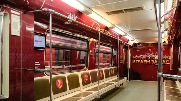 В московском метро запустили поезд с портретами игроков сборной России 