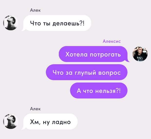 Новелла: Дочь мафиози. №16