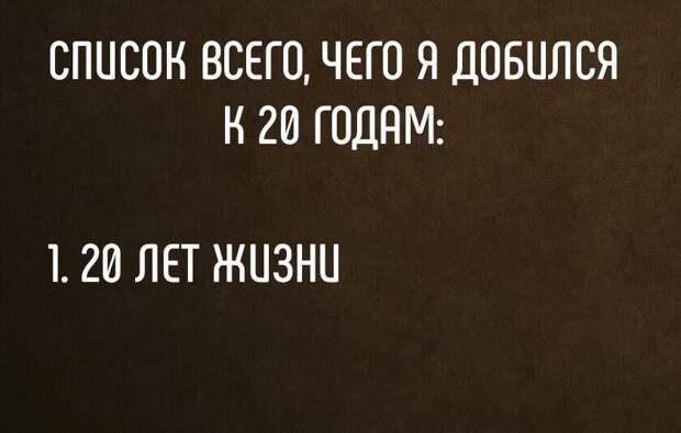 Веселые картинки с надписями для настроения (10 фото) Веселые картинки с надписями для настроения (10 фото)