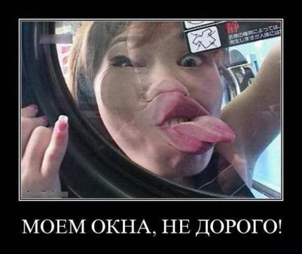 Свежая подборка демотиваторов