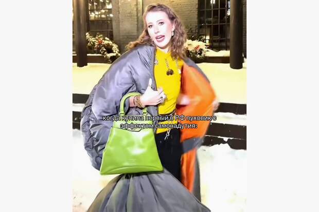 Ксения Собчак поддержала тренд на самонадутие