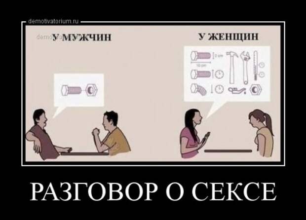 Очередная порция демотиваторов (20 шт)