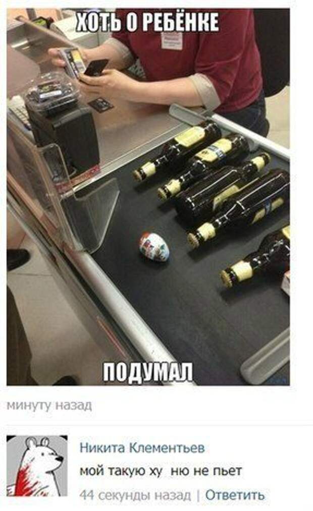 Злободневные комментарии из соцсетей