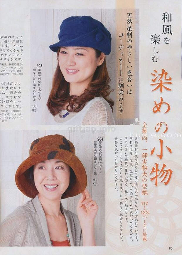 Lady Boutique №6 2014 (1) - 紫苏 - 紫苏的博客 Lady Boutique №6 2014 (1) - 紫苏 - 紫苏的博客