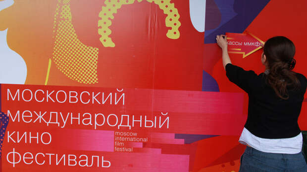 Кинокритик Шнейдеров рассказал об обещающих картинах ММКФ-2026