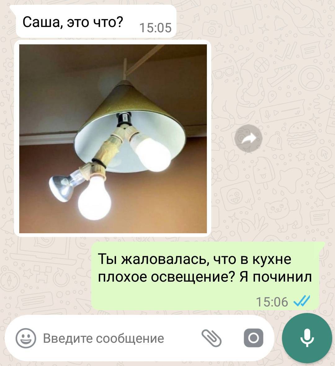 12 дружеских переписок в мессенджерах, без юмора в которых не обошлось
